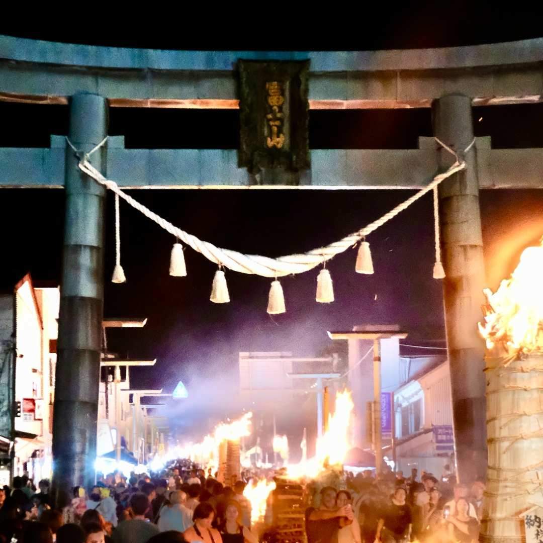 The Yoshida Fire Festival began here.