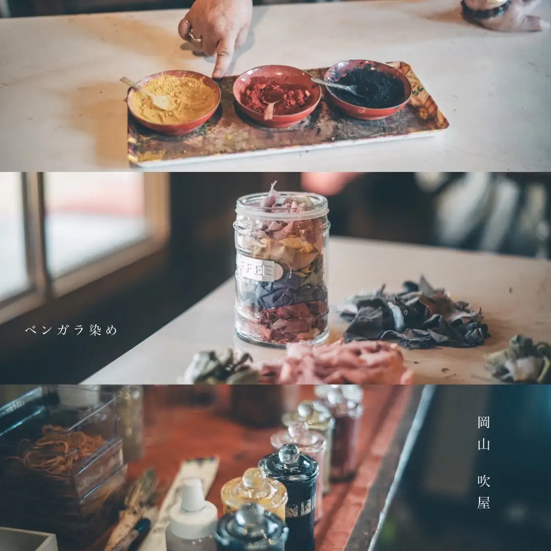 吹屋ふるさと村