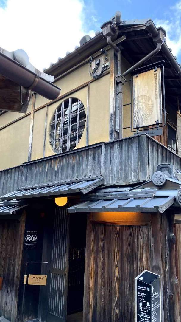 The charming streets typical of Kyoto attract many tourists every day.